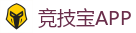 竞技宝官网-全球顶级电竞赛事平台
